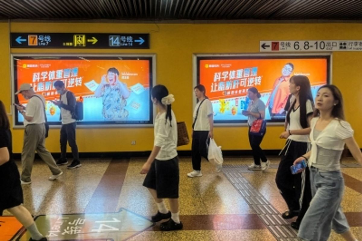 巨大製薬企業が中国の肥満市場に忍び込む——広告規制をかいくぐる巧みな戦略