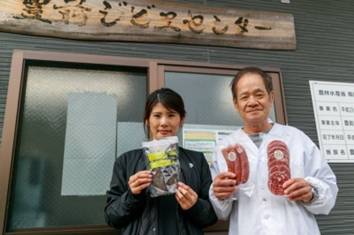 福岡のジビエ処理施設、有害鳥獣を地域特産品に変革