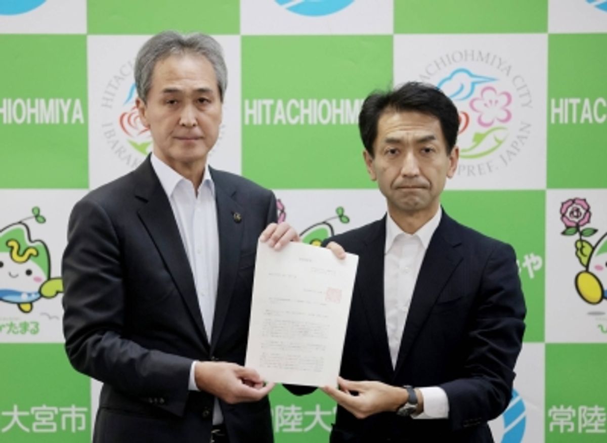 政府、日立大宮市に核廃棄物最終処分場調査の受け入れを要請