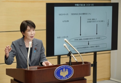 日本の消費税、導入以来初の引き下げへ
