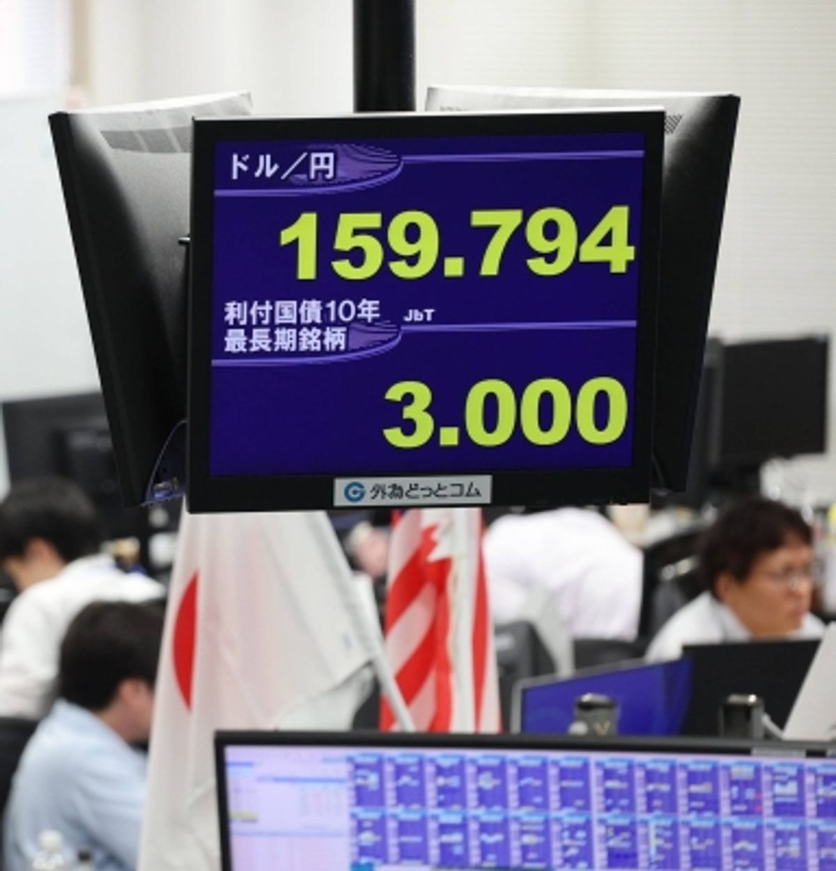 日本の10年国債金利が3%に到達、30年ぶりの高水準に