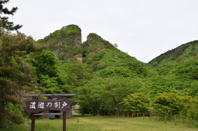 ユネスコ、佐渡金山の展示改善を日本に要請