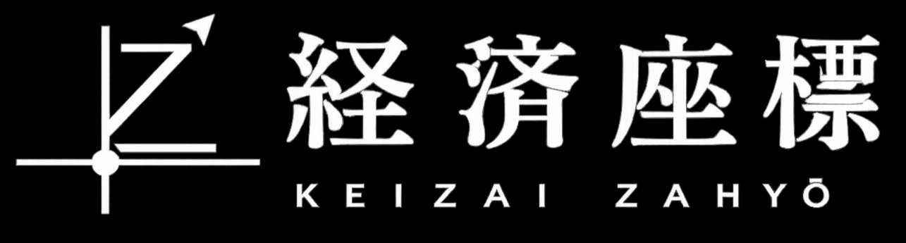Keizai Zahyō
