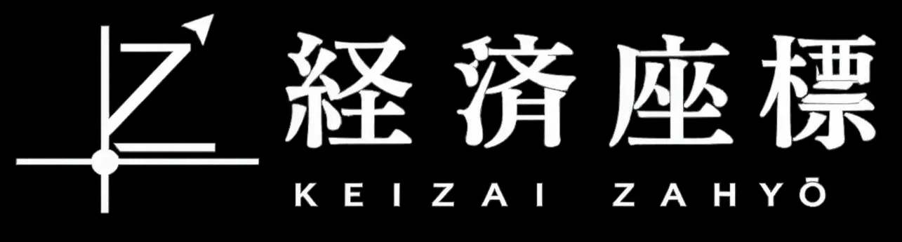 Keizai Zahyō